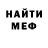 МДМА Molly DaShirak Danya