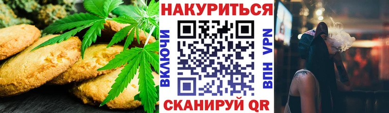 купить  сайты  Кировград  Canna-Cookies конопля 