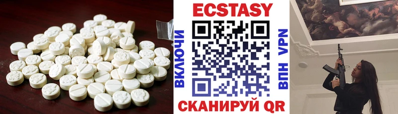 Экстази MDMA  Кировград 