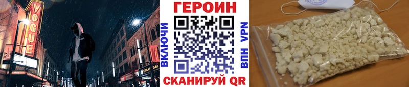 ГЕРОИН хмурый  darknet как зайти  Кировград  где продают наркотики  гидра вход 