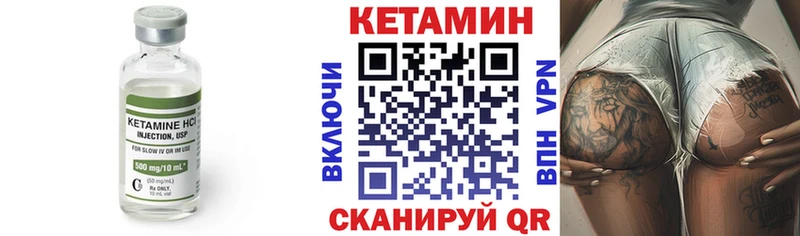 КЕТАМИН VHQ  где купить наркоту  Кировград 
