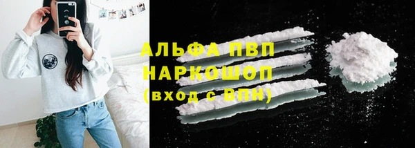 трава Баксан