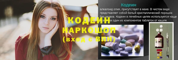меф Белокуриха
