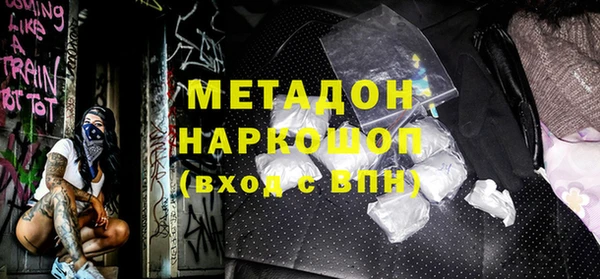 меф Белокуриха