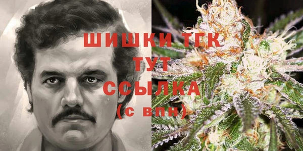 кокаин премиум Струнино