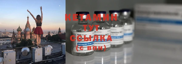 меф Белокуриха