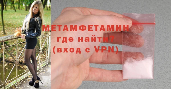 скорость mdpv Балахна