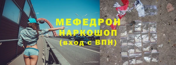 скорость mdpv Балахна