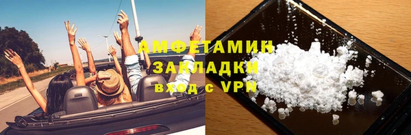 скорость mdpv Балахна