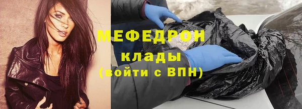 трава Баксан