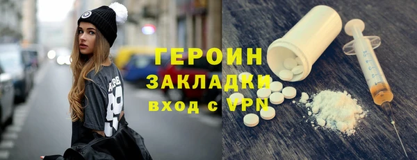 дурь Беломорск