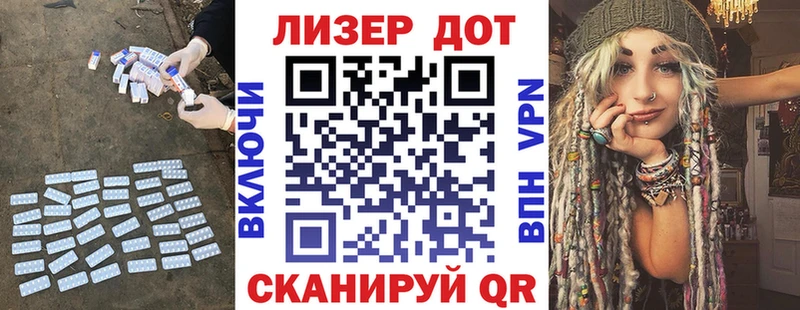ЛСД экстази кислота  как найти   Кировград 