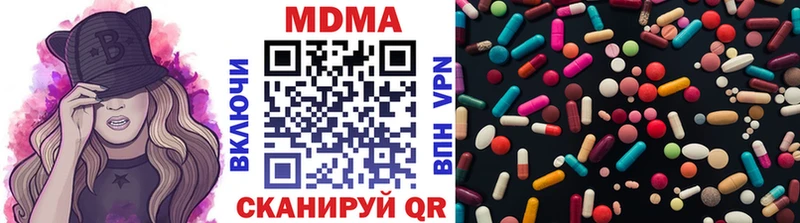 MDMA кристаллы Кировград