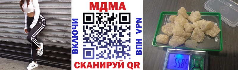 купить наркотик  Кировград  МДМА crystal 