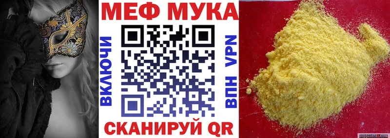 Меф кристаллы  Кировград 