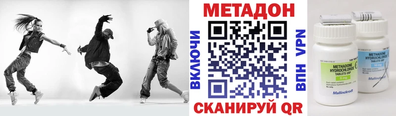 МЕТАДОН кристалл  купить наркотики сайты  mega tor  Кировград 