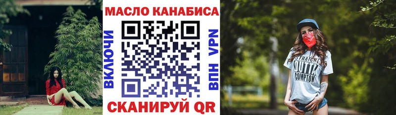 кракен сайт  купить  цена  Кировград  ТГК вейп с тгк 